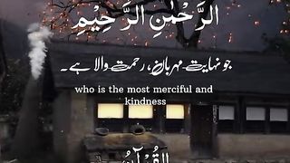 Surah Ad duha????❤️