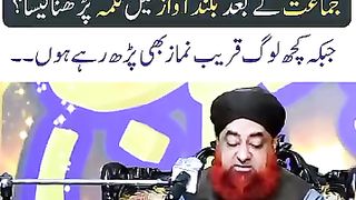 Sharaee Hukm by Mufti Muhammad Akmal
