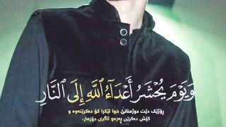Surah Fazelat Quran Tilawat