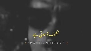 Very sad poetry
