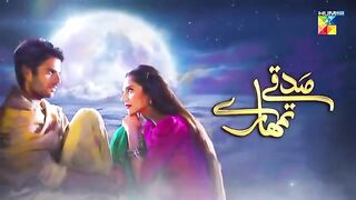 Sadqay_Tumhare_-_Episode_01_-_HUM_TV(0)