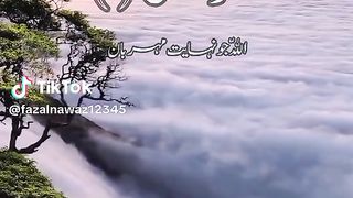 Quran