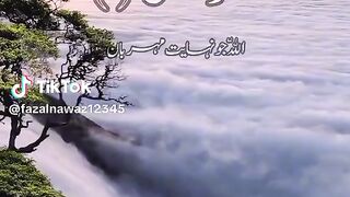 Quran