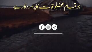 Quran