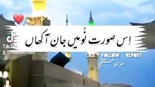Naat Mustafa