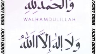Beautlfull video Qurani verses shorts Video share plz subscribe and watch my video