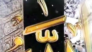 Beautlfull video Qurani verses shorts Video share plz subscribe and watch my video