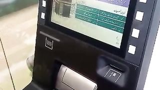 میزان بینک نے اے ٹی ایم سے رقم جمع کروانے کا سلسلہ شروع کر دیا