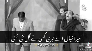 Amanat Chan #stagedrama #comedy