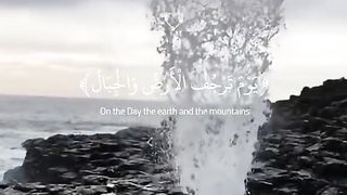 Qurani Ayat.