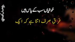 Khushiyan sb k pass hain