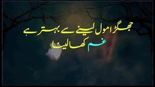 بس یہی بہتر ہے  Best urdu Quotes