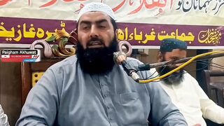 Kis Tara bayan kerta hay