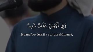 Sourate Al Hadid versets 20-21