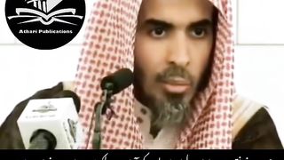 In Arabic