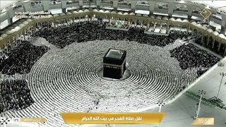 صلاة الفجرمن المسجد الحرام - الشيخ د. ماهر المعيقلي