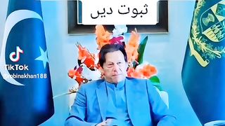 Vote for PTI