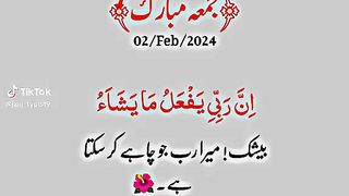Juma Al Mubarak