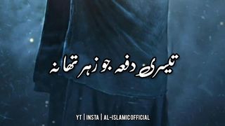 Emotional_Bayan___By_Moulana_Tariq_Jameel___Islamic_