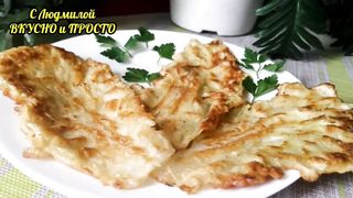 РЕЦЕПТ ИЗ КОРЕИ! Делаю на ГАРНИР к мясу.