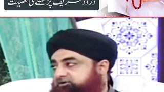 Juma ke din 80 baar Durood sharif padhne ki Fazilat