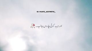 APKO SAMAJH AAI ☺️