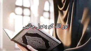 Allah Ko Pasand Nahin...#islamicquotes #shortsfeed # #reels #islamicshorts#islamicstatus #fyp