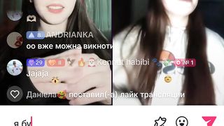 Tik tok live stream