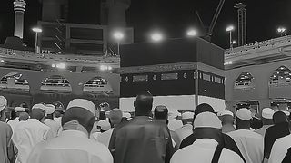 Allah