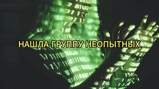 Жена говорит, что я мачо...
