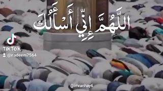 آمین یارب العالمین