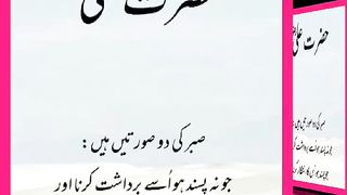اسلامی معلومات Like share follow