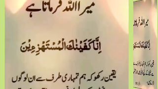 اسلامی معلومات Like share follow