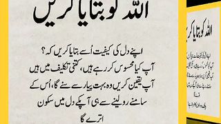 اسلامی معلومات Like share follow