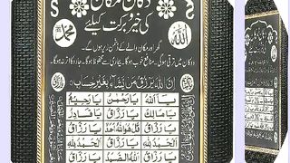 اسلامی معلومات Like share follow