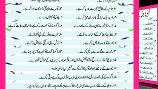 اسلامی معلومات Like share follow