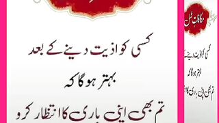 اسلامی معلومات Like share follow