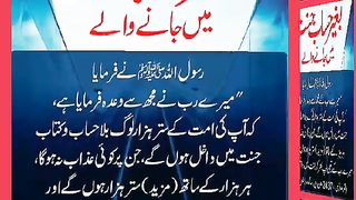 اسلامی معلومات Like share follow