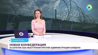 США на пороге гражданской войны. Силовики Техаса арестовывают мигрантов вопреки