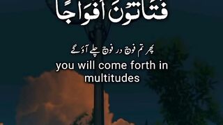 Quran Recitation beautiful voice and hearts touching tilawat with translation
