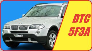 ✅ DTC 5F3A. BMW X3 2004. Avería VTG.