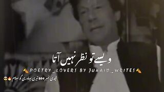 اِس موقع کو آپنے جانے نہیں دینا, سب نے نکل کر ووٹ کرنا ہے - عمران