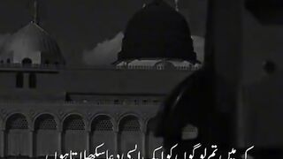 Hazrat Muhammad saw ki hadees
