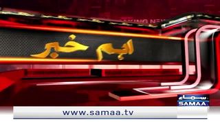 Final Decision Of Court Against Imran Khan And Bushra Bibi | Toshakhana Case | Samaa TV