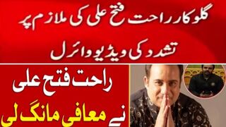 rahat fateh ali khan viral video drunk #rahat fateh ali khan beating his staff #rahat fateh ali khan