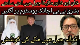 Imran Khan convicted in another case?... Salman Safdar gave big and shocking news to PTI.