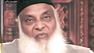 Dr Israr Ahmed Marhoom
