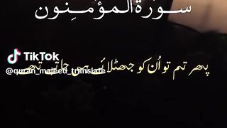 Quran