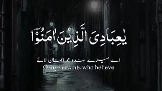 Quran ayat❤️