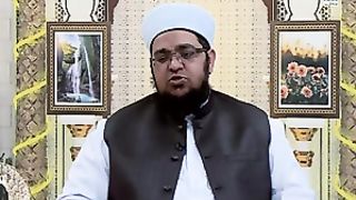 Quran mein Waqiya e Meraj ka Zikr